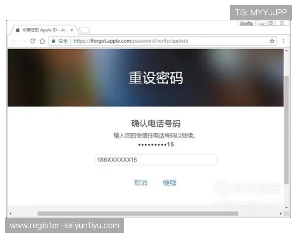 开云手机在线登录官网账号密码忘记怎么办,详细恢复流程指南