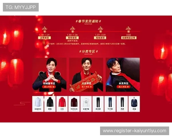 开云官网旗舰厅官方地址官方最新登录入口,便捷快速访问的官方地址指南