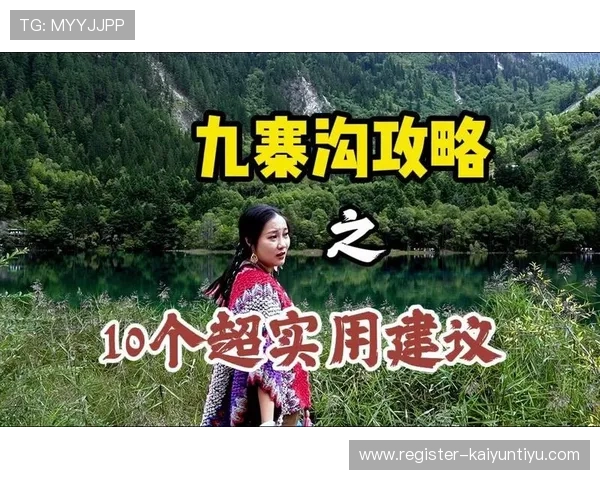 开云网址登录线路优化策略提升用户登录体验的实用建议