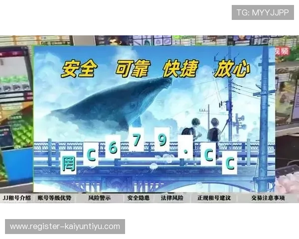 云开体育app官方网站最新版本下载及使用指南，帮助用户轻松畅享体育赛事直播与互动体验