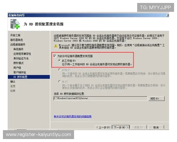 开云KY注册常见问题解答全面覆盖注册过程中用户关心的疑问与解决方案