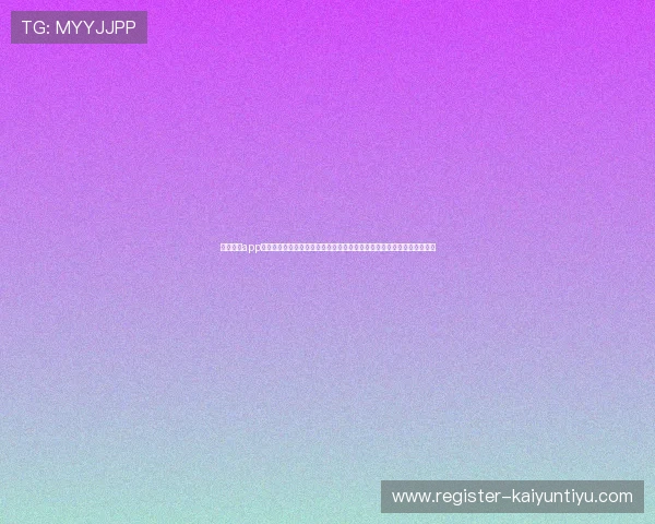 开云真人app官方版入口安全保障措施,确保玩家个人信息与资金安全,放心娱乐无忧