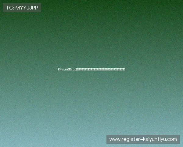 Kaiyun开云app官网常见问题与解决方案,帮助玩家高效应对使用过程中遇到的各种问题
